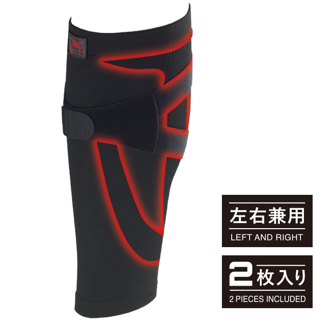 マジコスポルト　レッグパワースリーブ　ふくらはぎ用